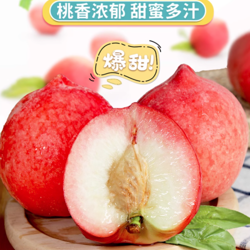 澳洲进口水蜜桃5斤新鲜水果整箱当季时令桃子